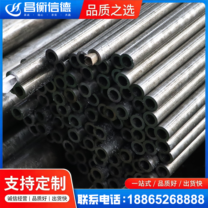 谢家集GCr15精密钢管