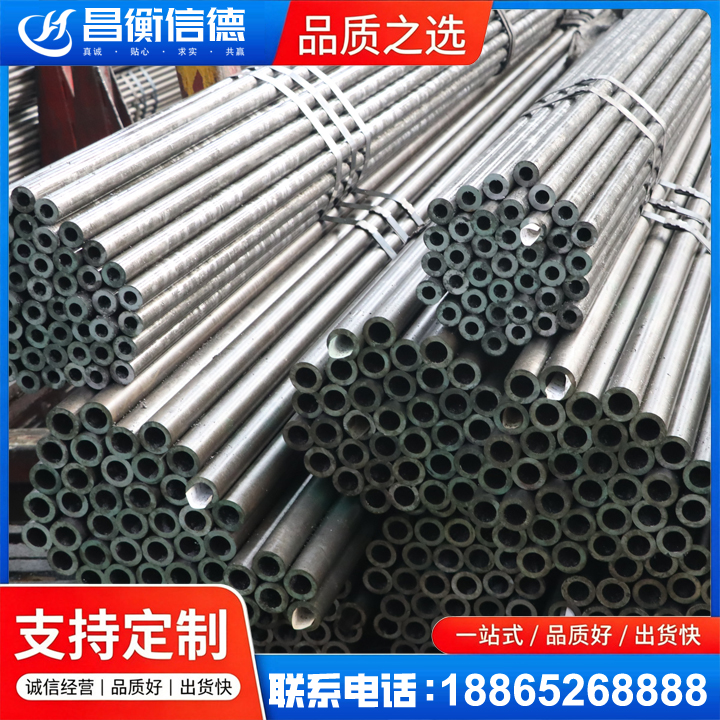 谢家集光亮精密钢管